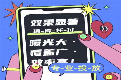 SEM账户优化案例：提升广告ROI