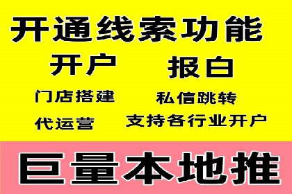 百度竞价推广代运营在某家居品牌的应用与效果分析